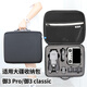 奇葉收納包適用大疆御mavic 3 pro無(wú)人機rc帶屏遙控器暢飛套裝classic御3pro背包單肩箱子手提盒硬殼