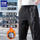 羅蒙（ROMON）六防加絨加厚秋冬男女保暖新款防水防風(fēng)冬季休閑褲防寒褲子長(cháng)褲 黑色PJ 平口六防褲（男女同款） 2XL 130-145斤