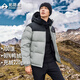 拓路者（Pioneer Camp）700蓬羽絨服男女情侶款冬厚款保暖戶外羽絨衣團購連帽休閑寬松外 淺云灰 M