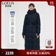 歌莉婭   長(cháng)款壓膠連帽鵝絨羽絨服  1CDL8D510 00B黑色 XS
