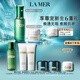 海藍之謎（LA MER）煥透愈顏套裝(煥透精萃水+云絨霜)護膚品化妝品禮盒生日禮物女