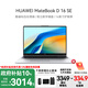 華為【政府補(bǔ)貼】MateBook D16 2025新款 Linux系統(tǒng) 16英寸大屏 酷睿商務(wù)辦公輕薄筆記本 【SE版】丨i5-12450H 16G+512G 店鋪預(yù)裝Windows版（不含密鑰）