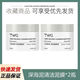 深海泥清潔泥膜面膜深層清潔控油改善黑頭粉刺補水女學(xué)生 2盒240ml第二盒半價(jià)