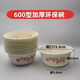 一次性碗食品級加厚無蓋湯粥米飯碗新款飯碗環(huán)保小碗家用待客飯店 600型號梅花碗200個送筷子