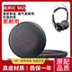 SoloWIT適用繽特力Plantronics UCB825耳機套頭戴耳機保護套海綿套蛋白皮 頭弓黑色