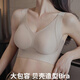 頌梵希調(diào)整型收副乳內(nèi)衣全罩杯大碼文胸大胸顯小薄款無痕無鋼圈胸罩 膚色 L 【80BCDE 建議110-130斤】