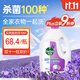 滴露（Dettol）衣物消毒液 薰衣草3L 99.9%殺菌除螨內(nèi)衣兒童衣物除菌液配洗衣液