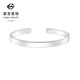 菜百首飾 足銀手鐲 時(shí)尚素雅寬面足銀活口手鐲手飾送禮 定價(jià) YS 足銀手鐲 定價(jià)