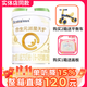 合生元派星天護720g嬰幼兒配方奶粉無(wú)積分 2段(26年6月到期)*6罐 曬圖評價(jià)后聯(lián)系客服送滿(mǎn)罐禮物
