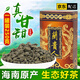 藝顏堂（EYANTOM）蘭貴人特產(chǎn)茶葉烏龍茶特級新品茶罐裝 三亞景區蘭貴人 海南原產(chǎn)地 2罐裝500克 贈送禮品袋