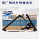 大眾新老款朗逸原廠(chǎng)車(chē)窗玻璃升降器升降機搖窗機鋼絲繩支架 13-17年新朗逸 前左 原廠(chǎng) 送卡