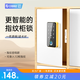 日翔【可充電】抽屜指紋鎖柜子衣柜電子智能抽屜密碼柜門(mén)鞋柜儲物衣柜 指紋密碼款—金色