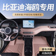 晉御滋比亞迪海鷗腳墊24-25款全包圍雙層汽車腳墊地毯專用汽車改裝配件 海鷗【沙丘粉】單層腳墊-7D防水 比亞迪海鷗專用腳墊