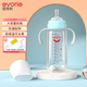 愛(ài)得利（evorie）新生兒奶瓶 Tritan奶瓶0-3-6個(gè)月防脹氣防摔寬口徑嬰兒奶瓶 藍(lán) 300ml 12月+ 帶柄重力球