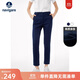 Navigare意大利小帆船休閑褲女士舒適彈力直筒褲時(shí)尚純色商務(wù)通勤長(cháng)褲子 藏青 26