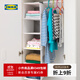 宜家（IKEA）RASSLA拉斯拉整理收納掛袋衣柜收納神器懸掛式置物架 5格儲件白色25x40x98cm