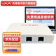 VAA 先鋒電話(huà)錄音盒子 錄音儀 單雙路 多路通話(huà)錄音 USB錄音盒座機固話(huà)自動(dòng)錄音 來(lái)電彈屏 自動(dòng)錄音 VAA-USB/1PLUS 單路/1路升級版錄音盒