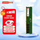 聯(lián)想（Lenovo）32GB DDR5 5600 臺式機內存條 助力AI 適配黑神話(huà)悟空