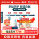 康樂(lè )保Brava造口粉+皮膚保護劑+防漏圈+除膠劑 造口親膚護理4件套裝