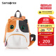 新秀麗（Samsonite）學(xué)生書(shū)包幼兒園雙肩包兒童男女孩背包抗菌減負U22