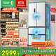 容聲526升雙凈雙系統(tǒng)法式多門四開門電冰箱家用一級(jí)能效風(fēng)冷無霜節(jié)能大容量BCD-526WD1MPA白國(guó)家補(bǔ)貼