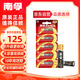 南孚（NANFU）堿性7號電池 聚能環(huán)4代七號干電池【50粒/盒】