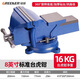 綠林臺虎鉗8寸工業(yè)級輕型重型固定帶砧工作臺桌虎鉗家用8寸活動(dòng)帶砧