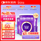 [能全素] 整蛋白型腸內營(yíng)養劑(粉劑) 320g/聽(tīng)*12罐原研進(jìn)口