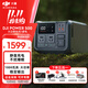 大疆（DJI）戶(hù)外移動(dòng)電源 Power 2000/1000V2 1度電/2度電220V 2600W露營(yíng)蓄電池車(chē)載應急備用儲能太陽(yáng)能充電板 1000W 512Wh ，0.5度電【輕量便攜】