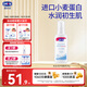 露安適（Lelch）嬰兒潤(rùn)膚乳  潤(rùn)膚露 身體乳 80g 0-1歲適用【初生安護(hù)系列】