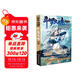 斗羅大陸4 終極斗羅漫畫(huà)版18