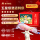 灘羊鮮生 寧夏灘羊肉 生鮮羊腿羊排年貨禮盒新鮮現(xiàn)宰全羊半只羊肉源頭直發(fā) 30斤山羊整只羔羊