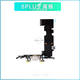 適用iPhone8Plus充電接口尾插蘋果8代尾插排線原拆7p送話器麥克風(fēng) 8 PLUS【全新-尾插】送工具+教程