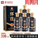 懷莊貴州懷莊53度醬香型白酒整箱 糧食酒口糧酒白酒禮盒送禮酒水 53度 500mL 6瓶 甄醬珍藏醬香型白酒