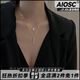 AIOSC雙層項鏈女輕奢小眾設計2024新款ins冷淡風(fēng)鎖骨鏈氣質(zhì)網(wǎng)紅脖頸鏈 【雙層疊戴項鏈】