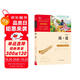 簡愛 中小學(xué)課外閱讀 無障礙閱讀 九年級下冊推薦課外閱讀 有習(xí)題萬物復(fù)書九年級