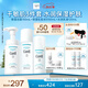 珂潤(rùn)（Curel）保濕3件套(潔面+2號(hào)水+乳液)護(hù)膚品套裝 敏感肌適用 男女通用