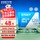 憶捷（EAGET）128GB TF（MicroSD）存儲卡 A1 U3 V30 C10行車(chē)記錄儀&安防監控專(zhuān)用內存卡 高速耐用
