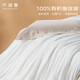 太湖雪 綢韻蠶絲被 100%野生蠶絲春秋被A類(lèi)全棉云朵面料約5.3斤2*2.3m