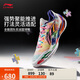 李寧利刃5 V2 內向藝術(shù)家丨籃球鞋男鞋2025新款耐磨專(zhuān)業(yè)運動(dòng)鞋ABAV059
