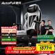 傲風(fēng)C3Pro電競椅子人體工學(xué)椅電腦椅辦公椅人工力學(xué)椅游戲椅國家補貼
