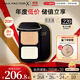 蜜絲佛陀（MAXFACTOR）透滑控油防曬粉餅定妝遮瑕雙支裝1號色10g*2