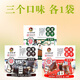 湯溝胡家茶干260g*3袋香辣五香黑鴨燒烤味即食豆腐干安徽老字號特產(chǎn)小零食 胡家茶干260g / 三個(gè)口味各1袋