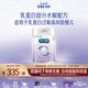 美贊臣 親舒 嬰兒乳蛋白部分水解配方奶粉 1段 850g 0-12月 低適乳糖