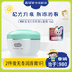 春娟寶寶霜防凍防裂兒童霜50g滋潤(rùn)防皴裂保濕兒童秋冬季護(hù)膚面霜國(guó)貨 單瓶
