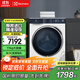 伊萊克斯（Electrolux）洗衣機 11kg原裝進(jìn)口全自動(dòng)BLDC變頻蒸汽除菌 清新除味 自動(dòng)投放 活力洗滌滾筒洗衣機 EWF1141R9WB 900系列