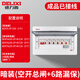 德力西電氣 家用強(qiáng)電箱PZ30成套配電箱空氣開關(guān)帶漏電保護(hù)盒控制電箱成品 暗裝（總開+6路漏保）