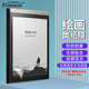 Freeson 適用科大訊飛智能辦公本Air/Pro貼膜7.8英寸電子書閱讀器保護(hù)膜防刮防指紋繪畫書寫不斷觸類紙膜