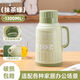 暖壺保溫保溫杯家用熱水瓶戶(hù)外暖水壺學(xué)生宿舍保溫瓶 抹茶綠【雙層保溫內膽】破損包賠 1000ML【約可裝2斤水】小容量