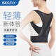 iSegfly背部矯正器矯姿帶男女可用開(kāi)肩側彎含胸坐姿矯正 黑色 M（腰圍82cm 適合70-125斤）